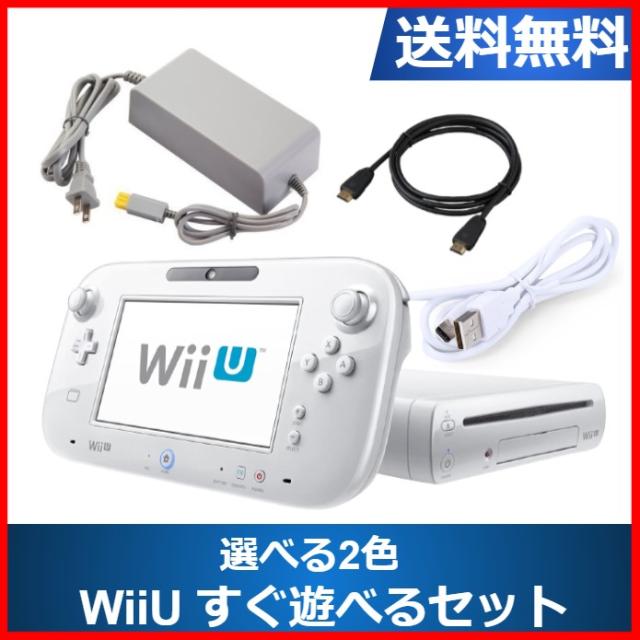 wiiu本体＋ソフト2本 Wii U 本体 + ゲームソフト2本 任天堂 Wii